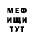 МЕТАДОН белоснежный Grisha Kord