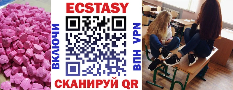 Ecstasy TESLA  наркошоп  Жердевка 