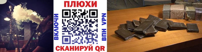 где найти Жердевка ссылка на мегу зеркало Гашиш VHQ