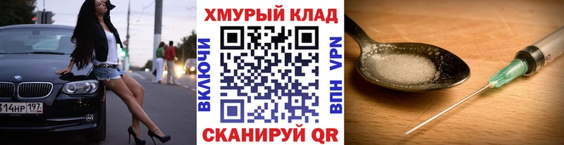 Героин VHQ  Жердевка 