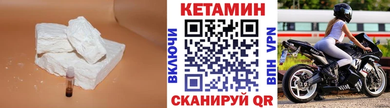 КЕТАМИН ketamine Жердевка