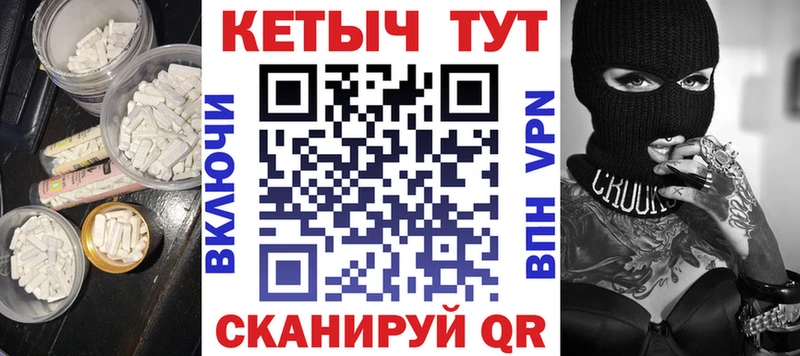 Кетамин VHQ  Жердевка 
