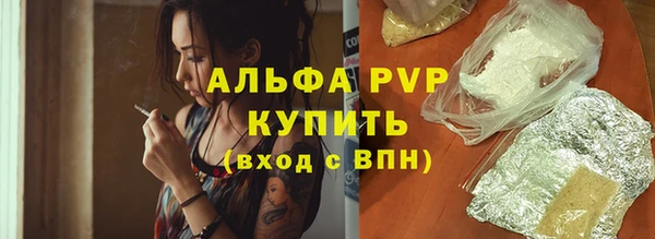 бутират Богородицк