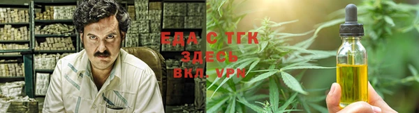 метадон Бородино