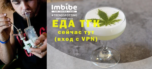 амфетамин Волосово