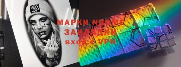первитин Бугульма