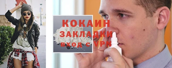 амфетамин Волосово