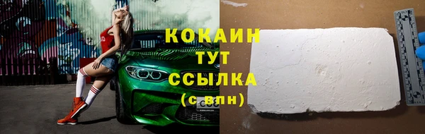 MESCALINE Елабуга