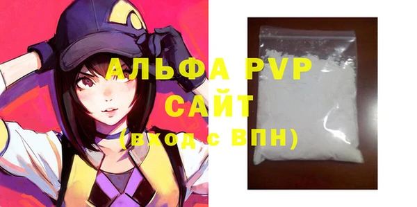 бошки Володарск