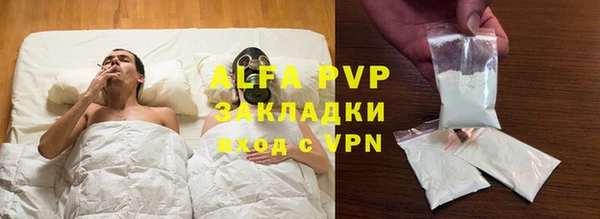 apvp Бронницы