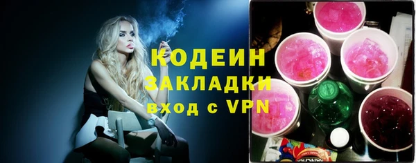 apvp Бронницы
