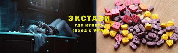 амфетамин Волосово