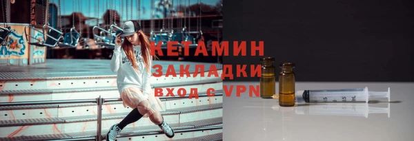 первитин Бугульма