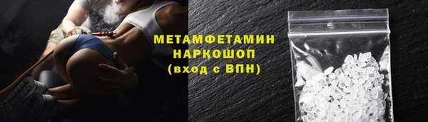 амфетамин Волосово