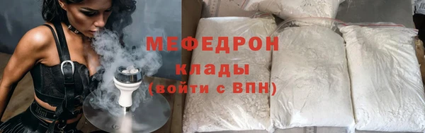 амфетамин Волосово
