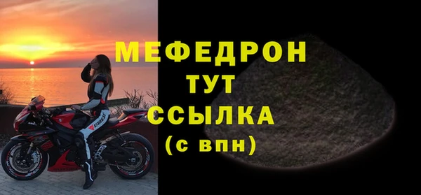бошки Володарск