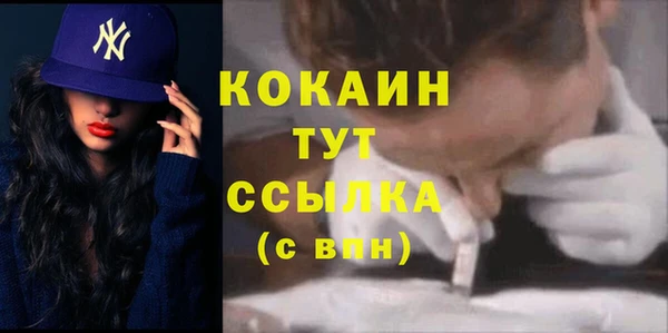 первитин Бугульма