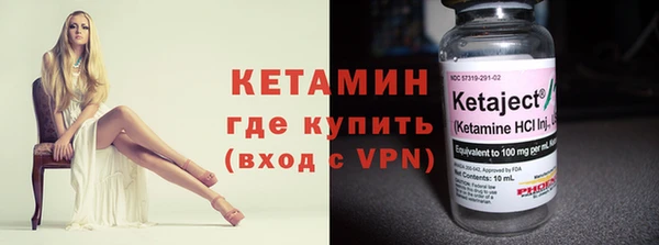метадон Бородино