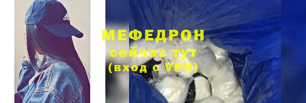 apvp Бронницы
