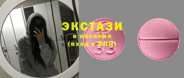 стафф Волоколамск