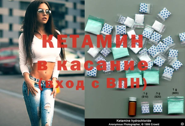 стафф Волоколамск