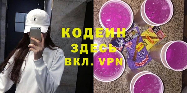 бутират Елизово