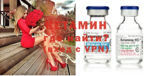 метадон Бородино