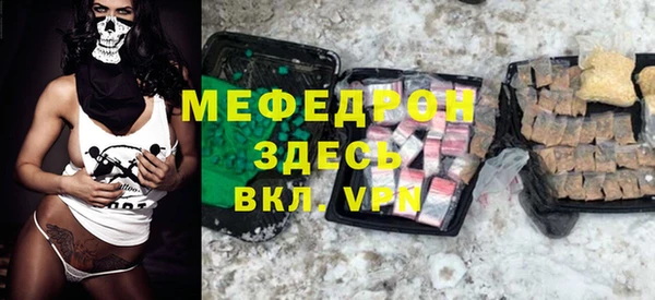 стафф Волоколамск