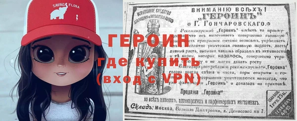 амфетамин Волосово