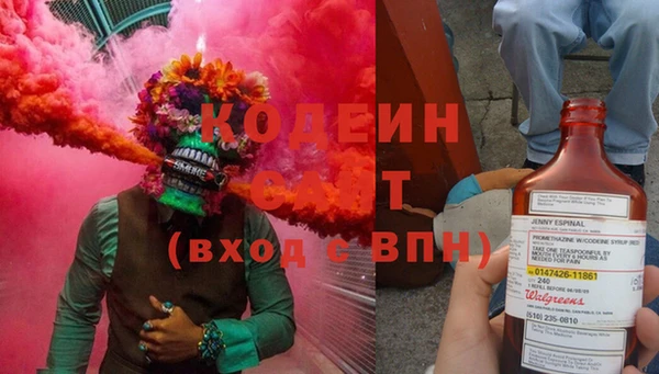 apvp Бронницы