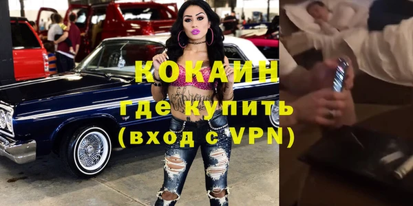 кокаин премиум Инта