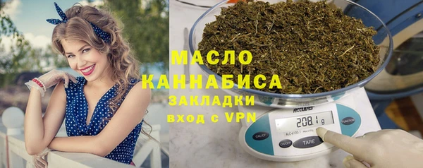 стафф Волоколамск