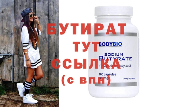 apvp Бронницы