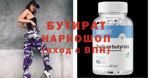 первитин Бугульма