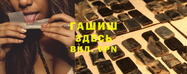 apvp Бронницы