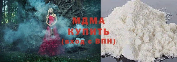 apvp Бронницы