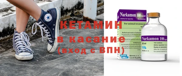 первитин Бугульма