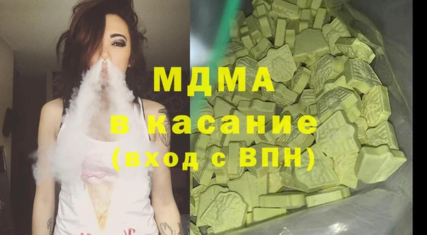 первитин Бугульма