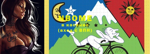 бошки Володарск