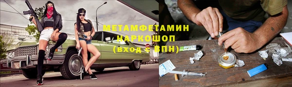 бошки Володарск