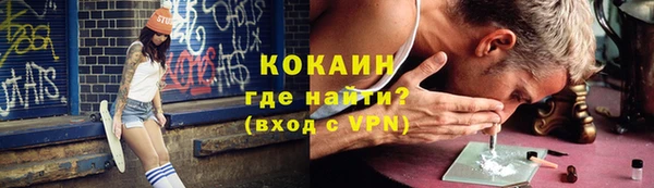apvp Бронницы
