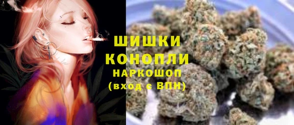 стафф Волоколамск