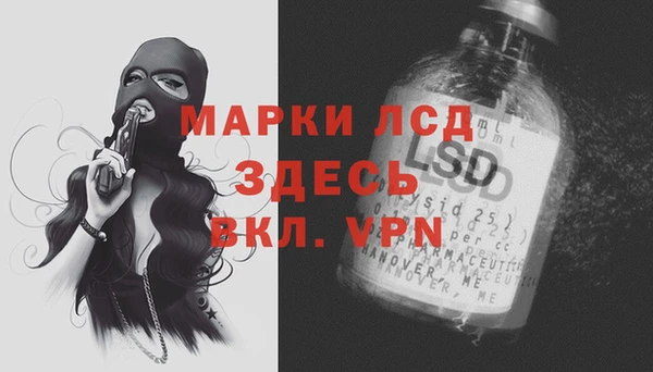 стафф Волоколамск