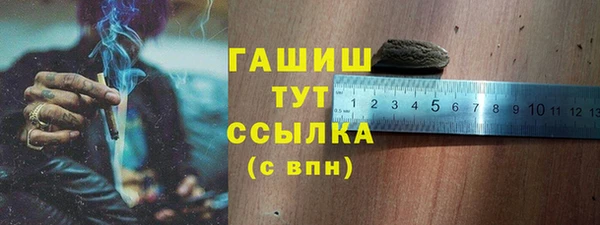 стафф Волоколамск