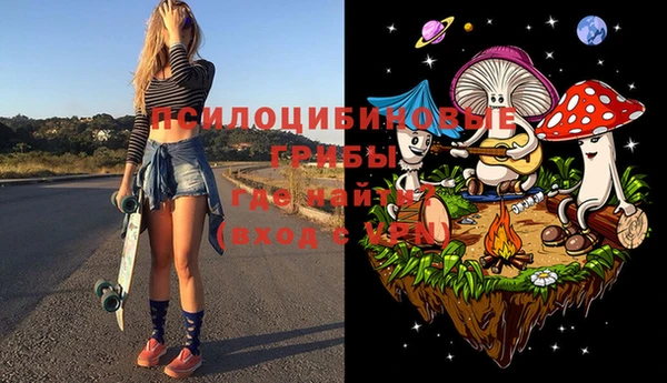 первитин Бугульма