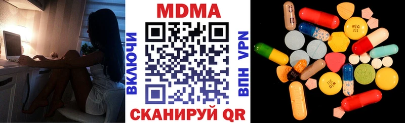 хочу Жердевка блэк спрут вход MDMA молли
