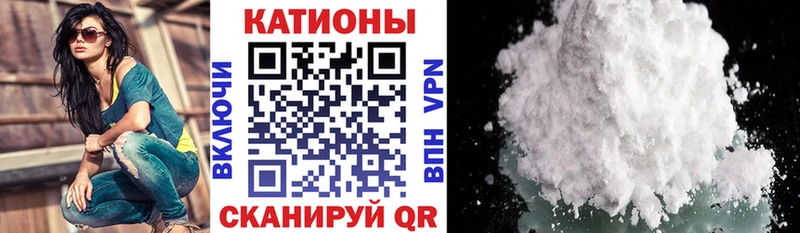 МЕФ мука  дарнет шоп  darknet состав  Жердевка 