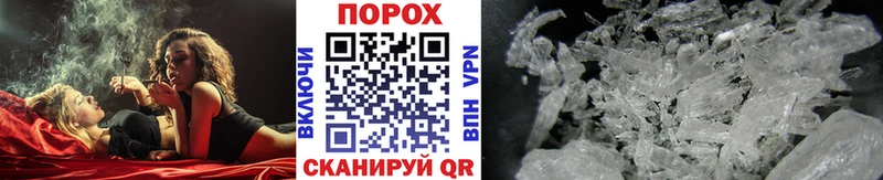 Первитин винт  Жердевка 