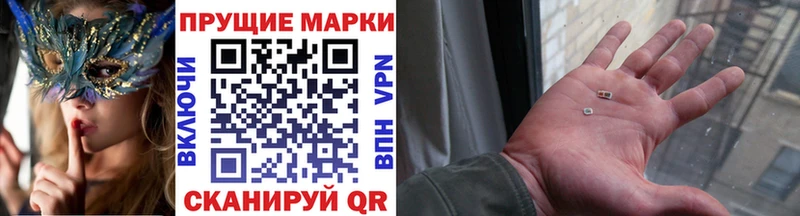 Марки 25I-NBOMe 1,8мг  цена наркотик  Жердевка 