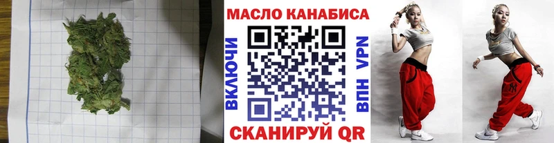 ТГК концентрат  наркотики  Жердевка 